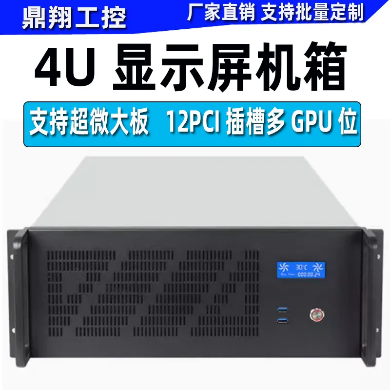 for high performance 4U server - огляд і ціна Server Gpu Chassis 4U